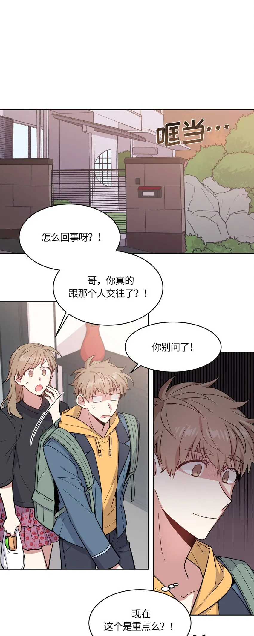 37 第5页