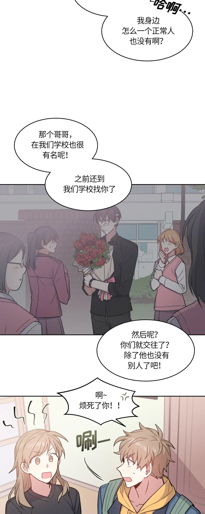 37 第6页