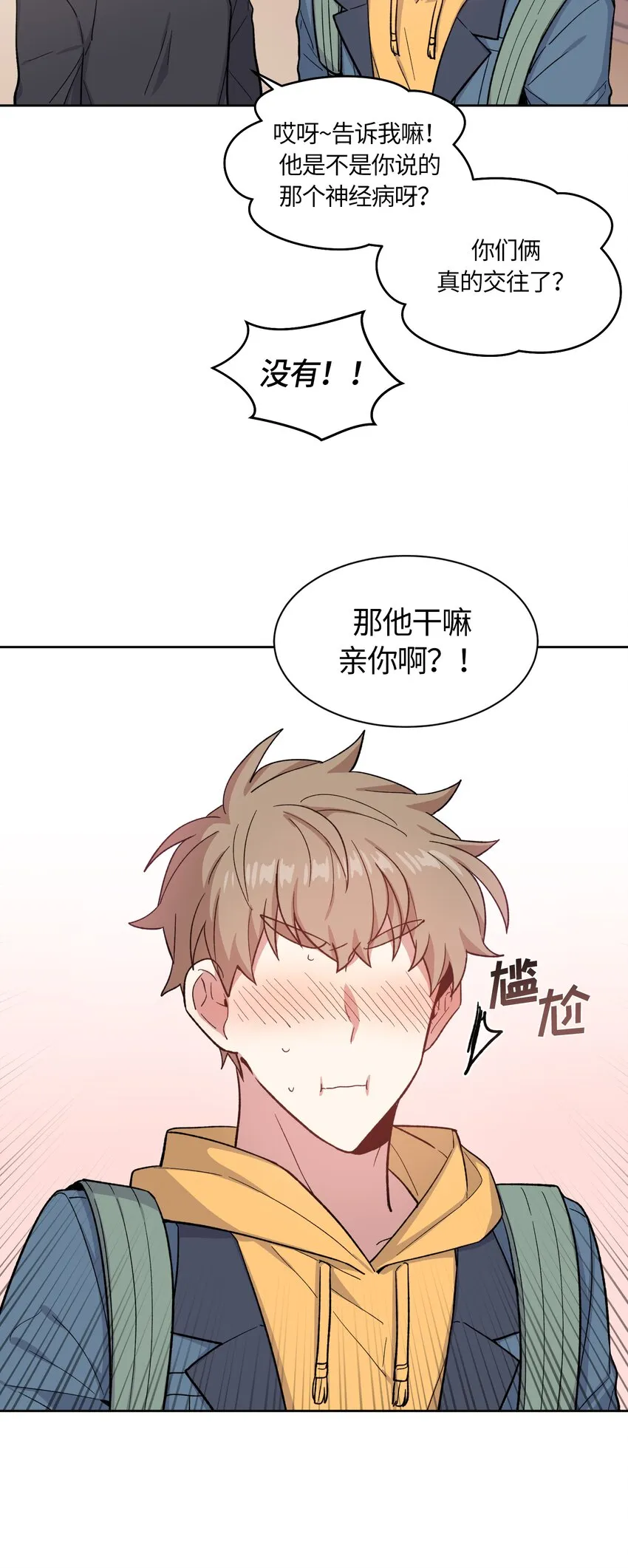 37 第7页