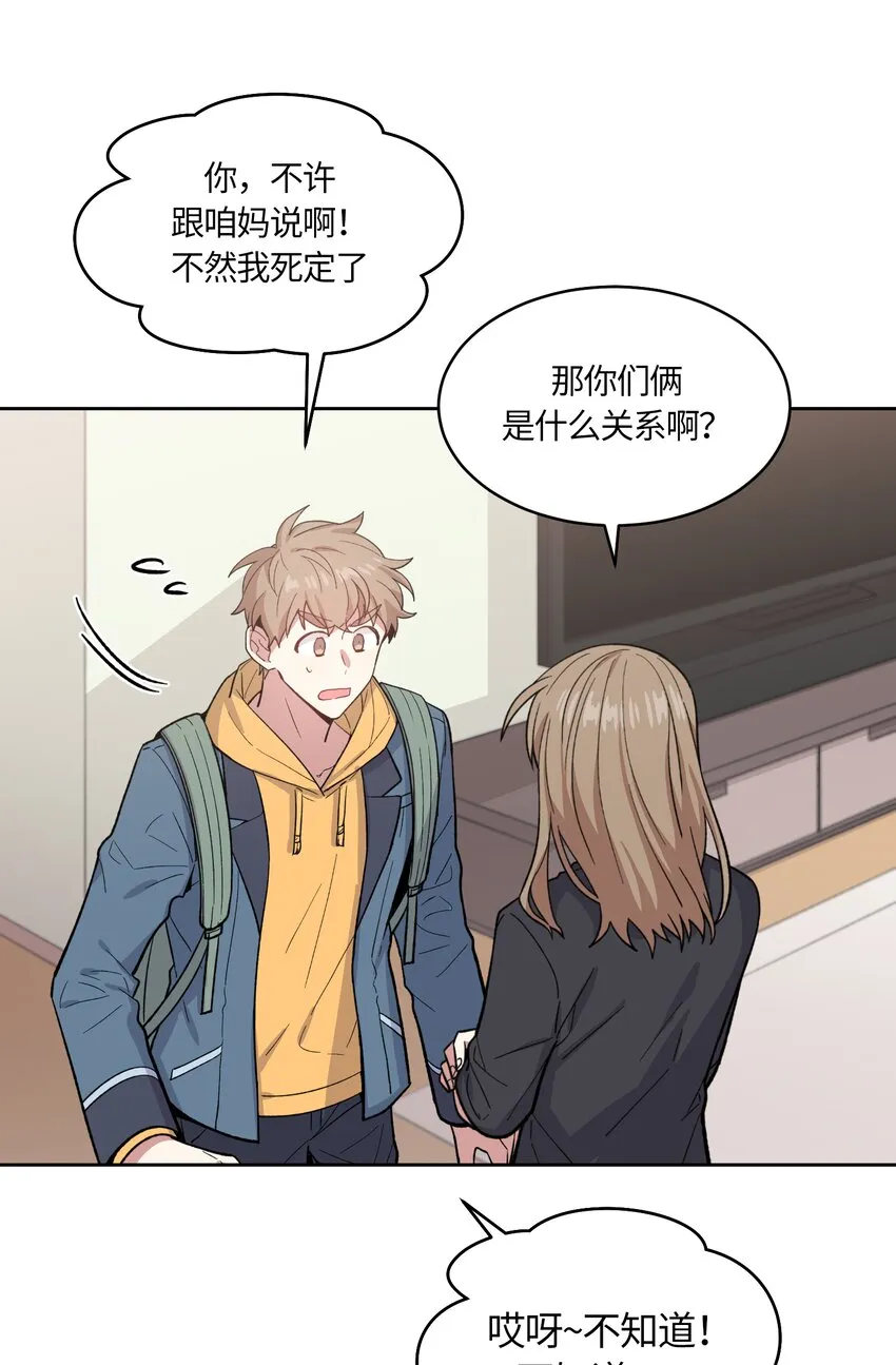37 第8页