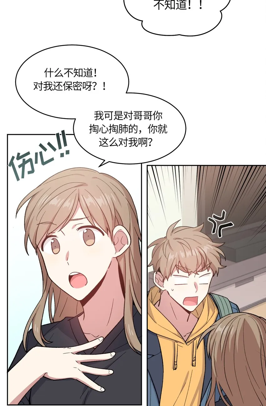 37 第9页