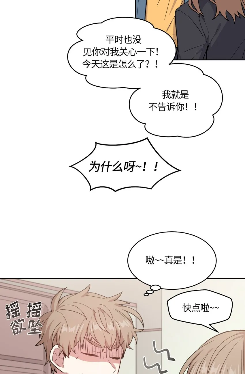 37 第10页