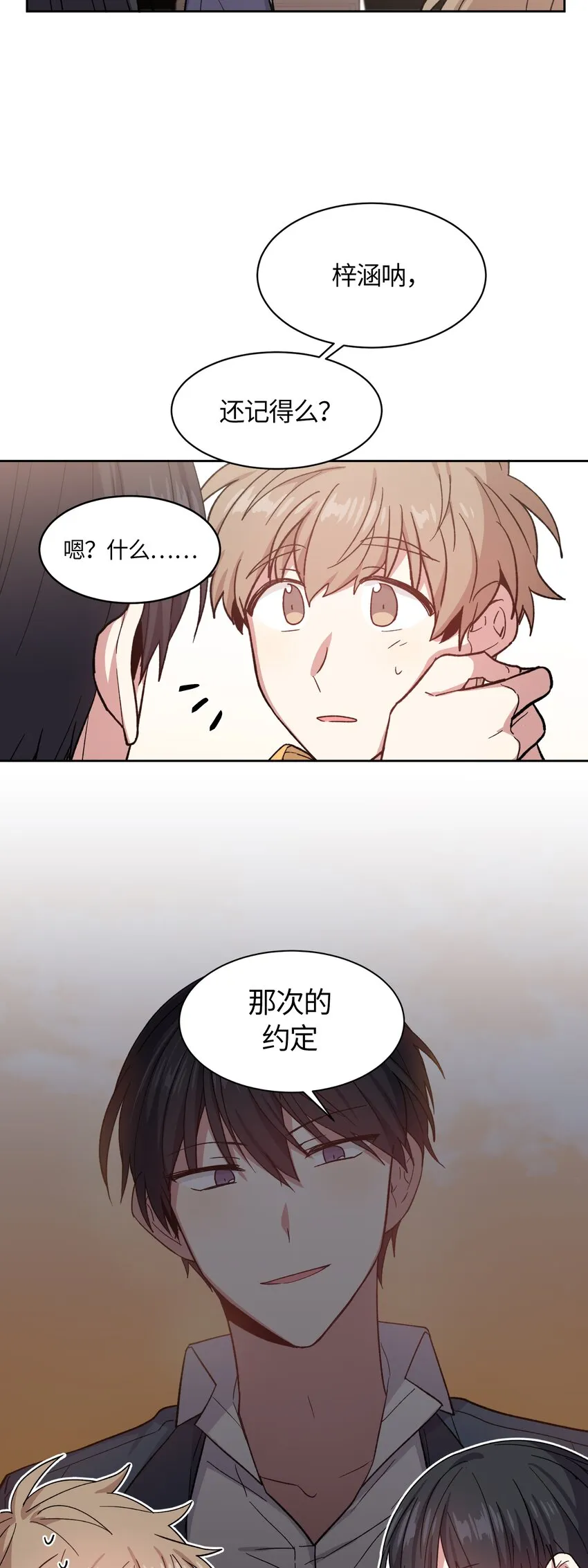 37 第14页