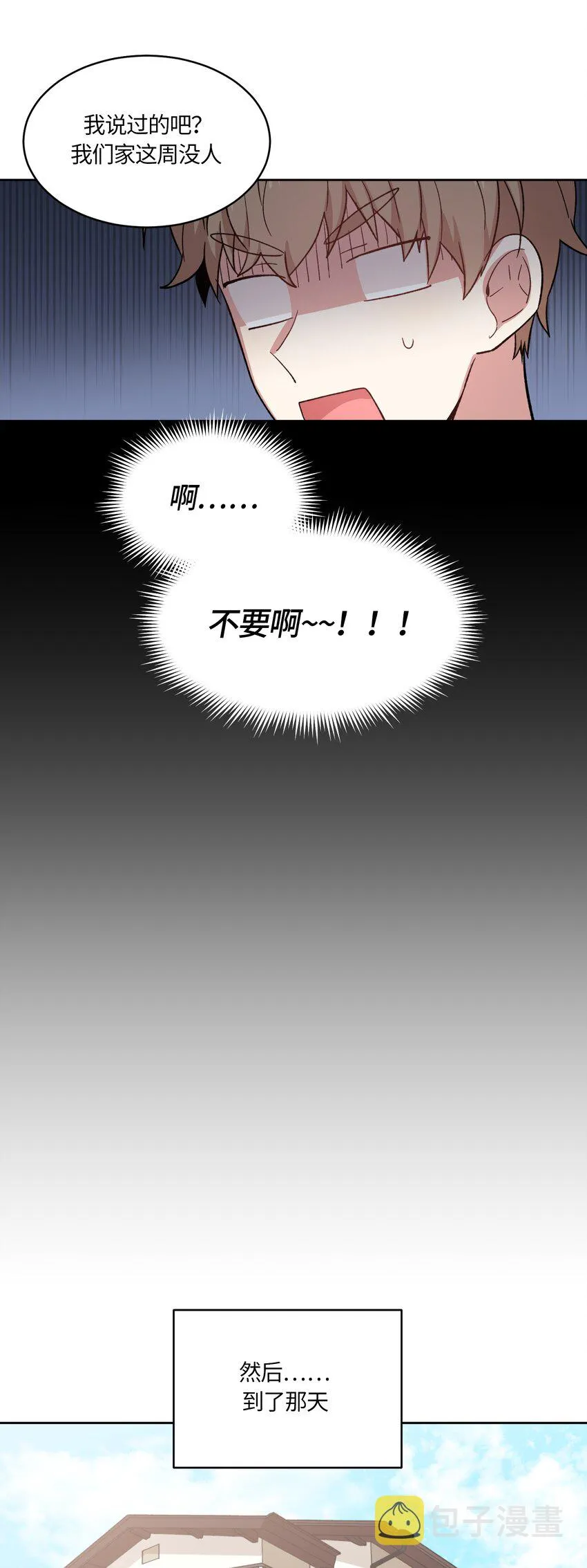 37 第16页