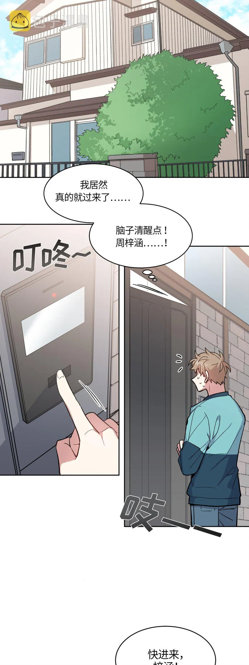 37 第17页