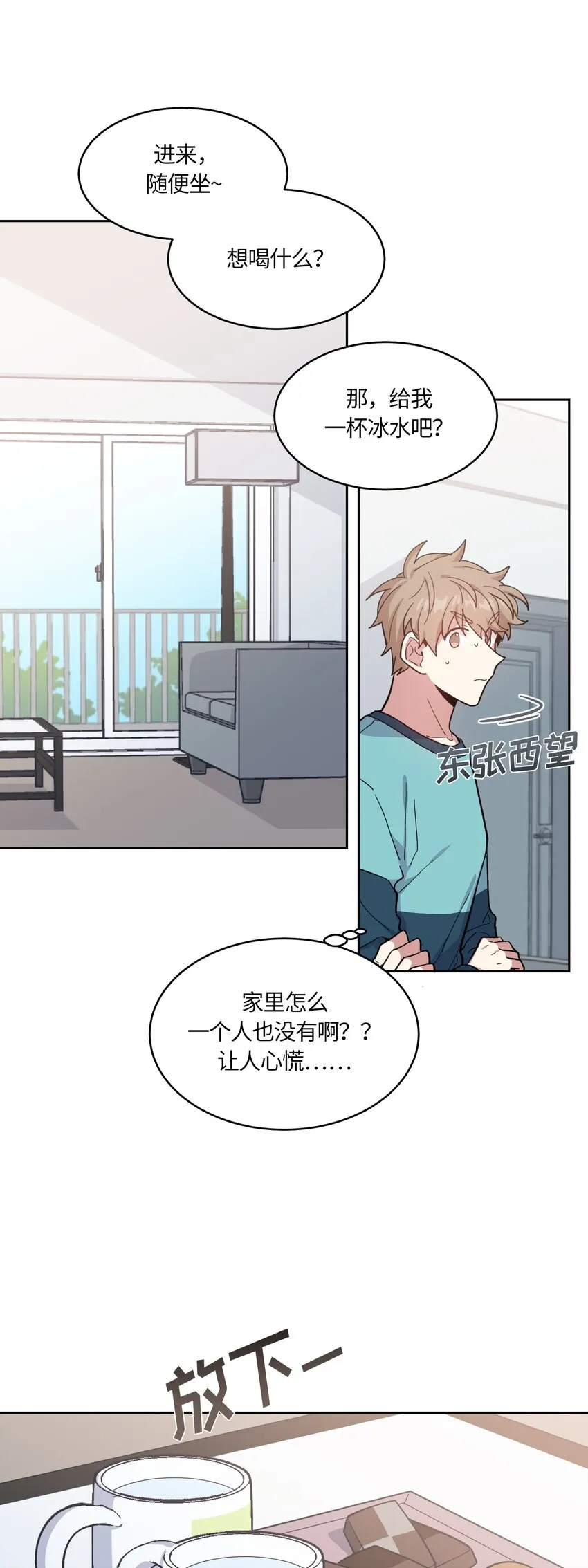 37 第19页