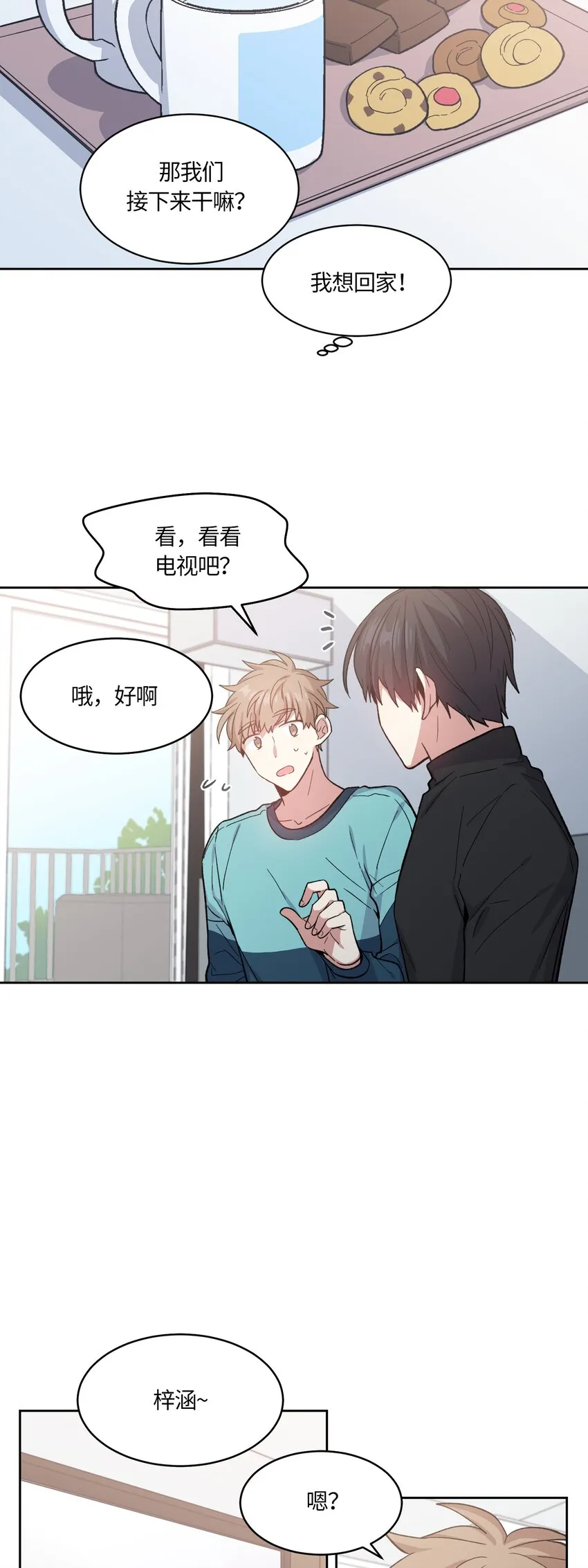 37 第20页