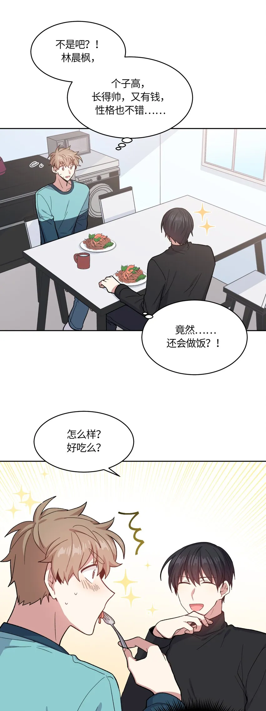 38 第1页