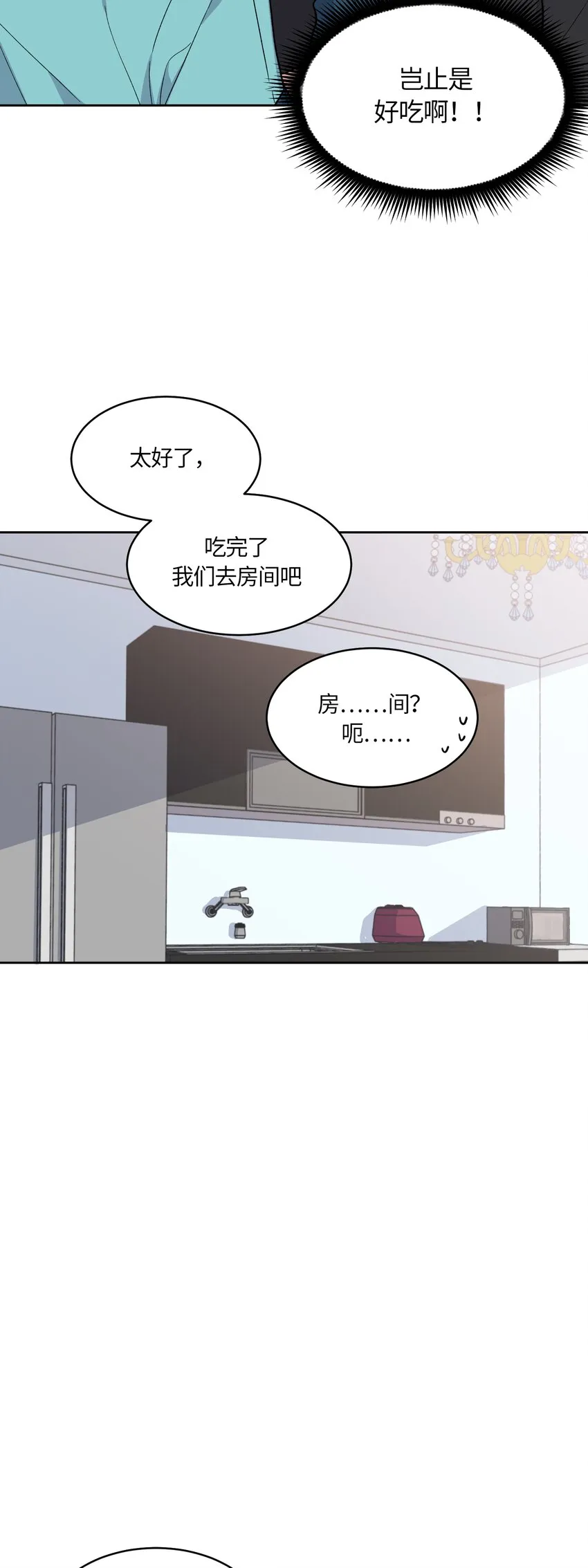 38 第2页