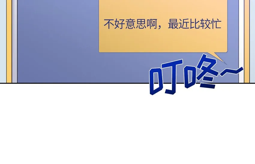 38 第4页