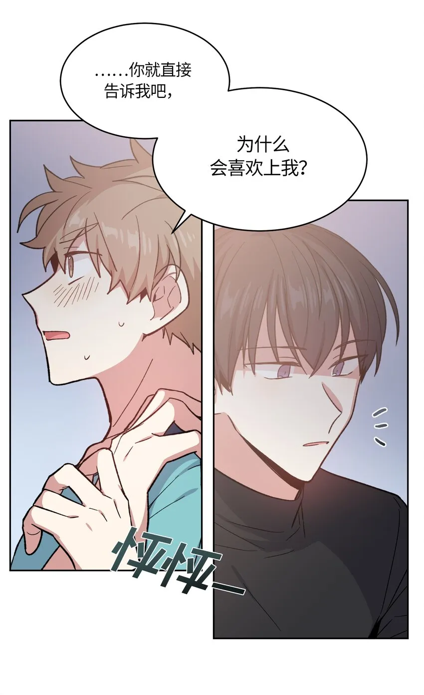 38 第8页