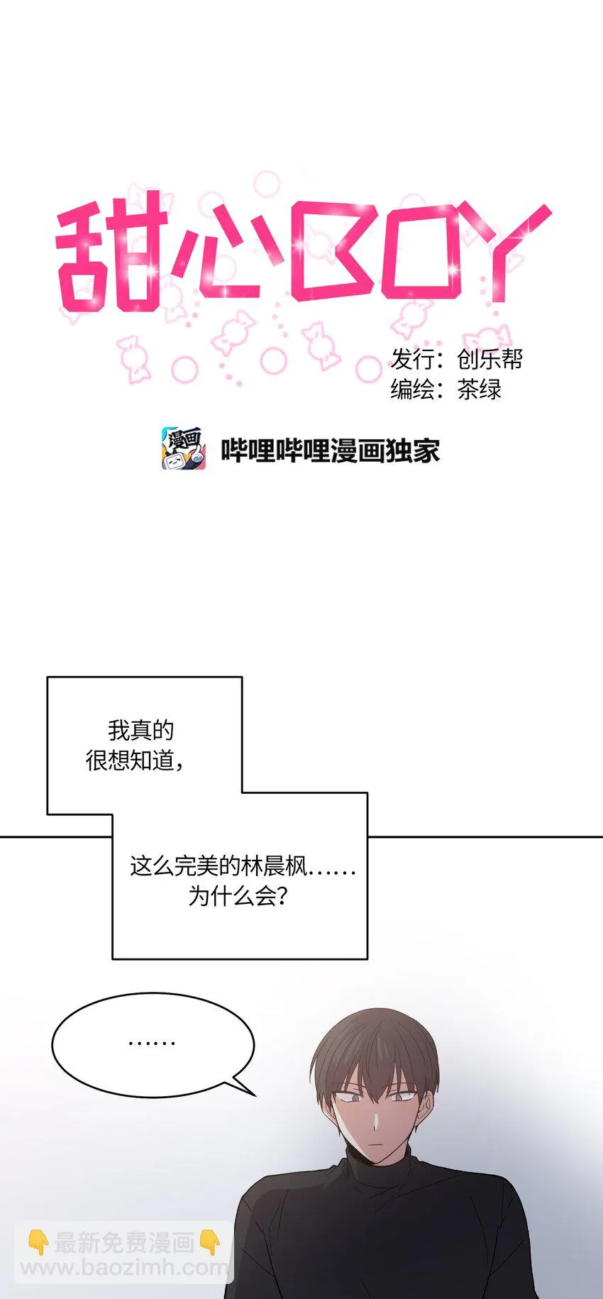 38 第9页