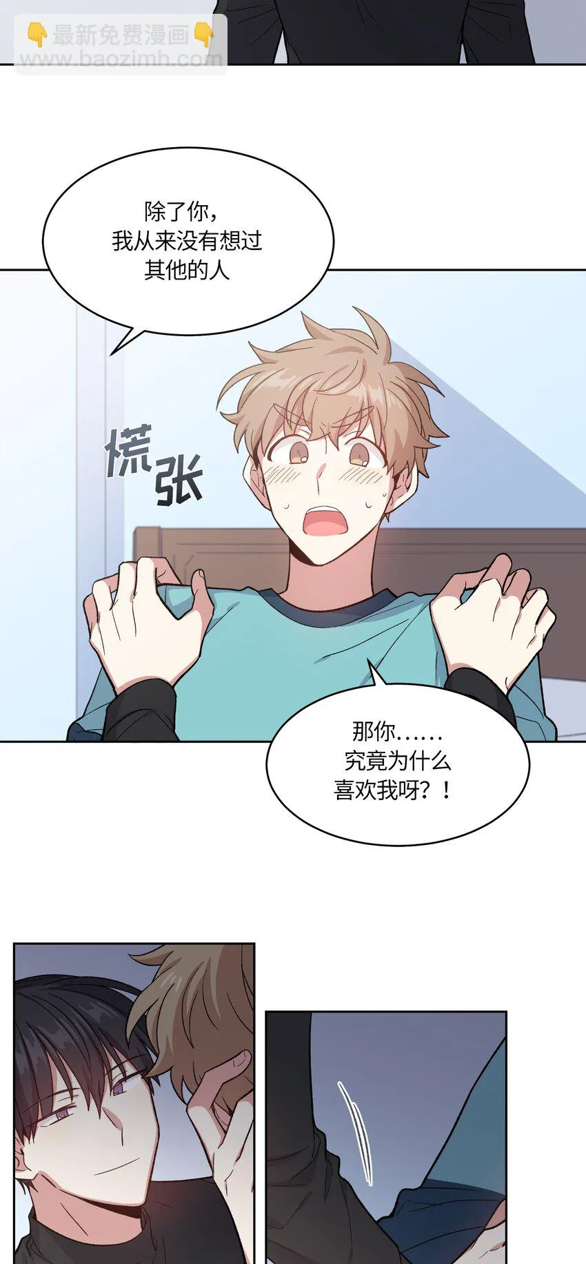 38 第10页