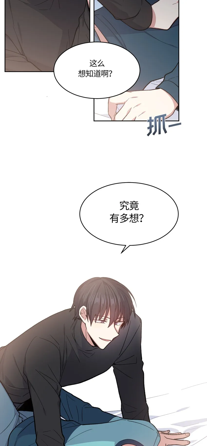 38 第11页