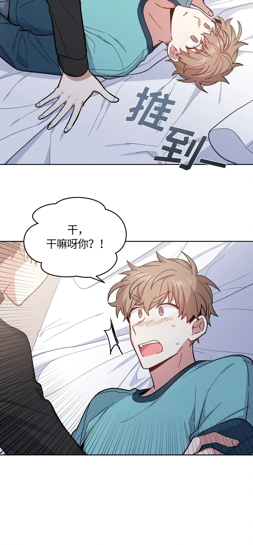 38 第12页