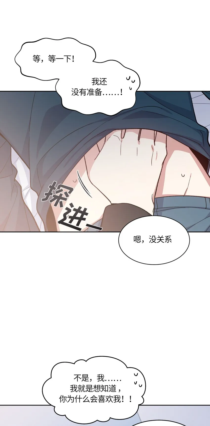 38 第13页