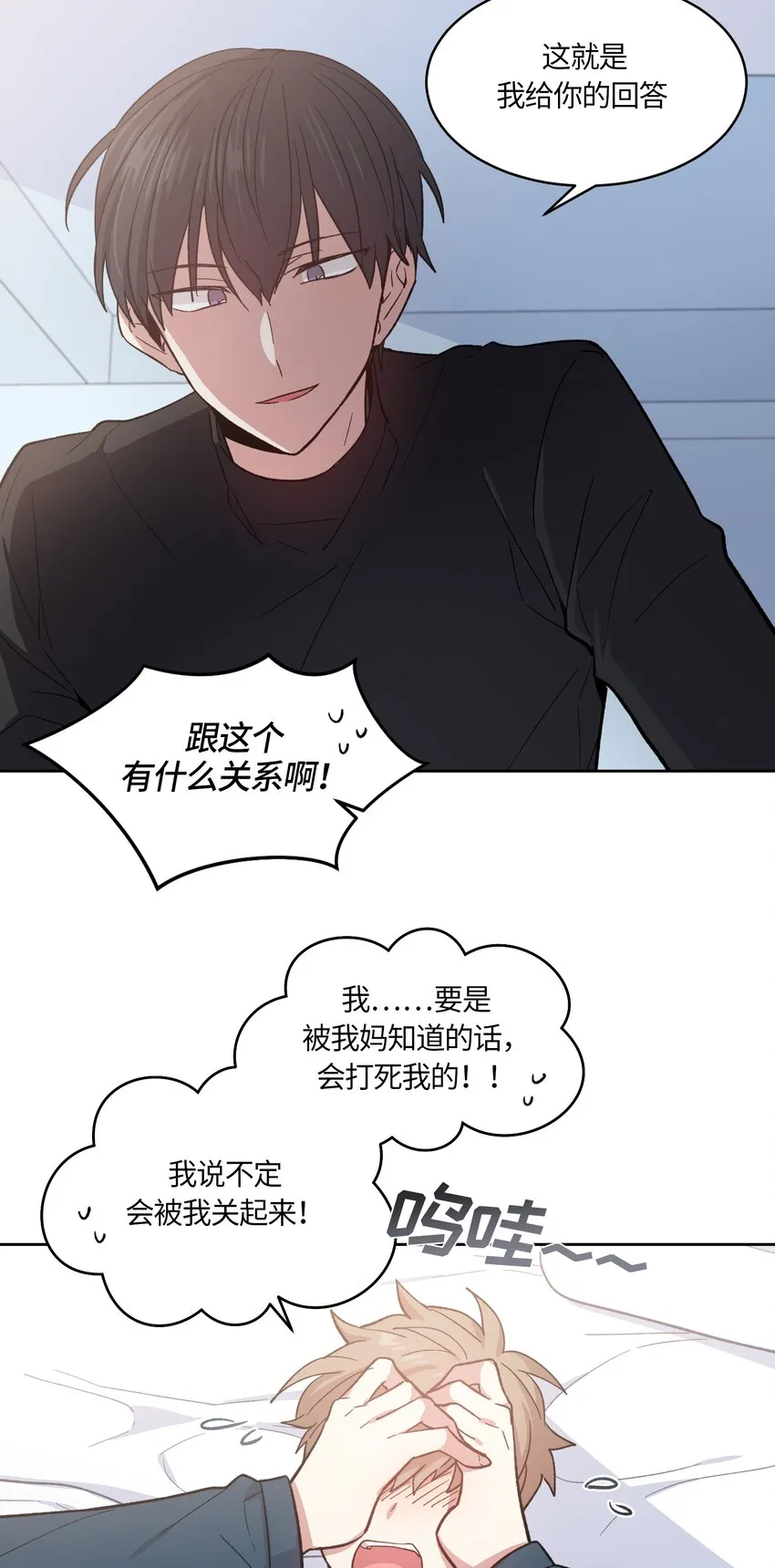 38 第14页