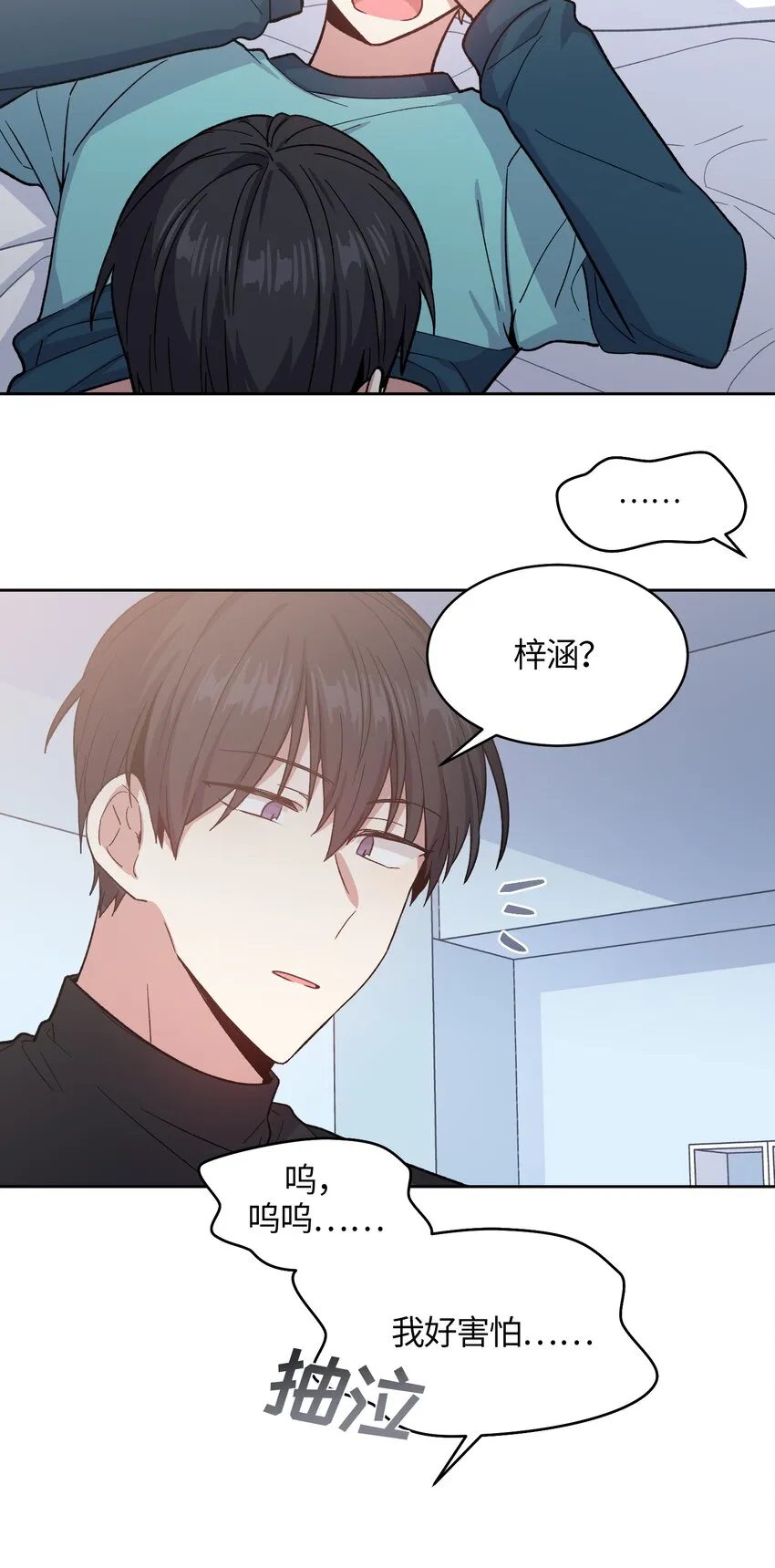 38 第15页