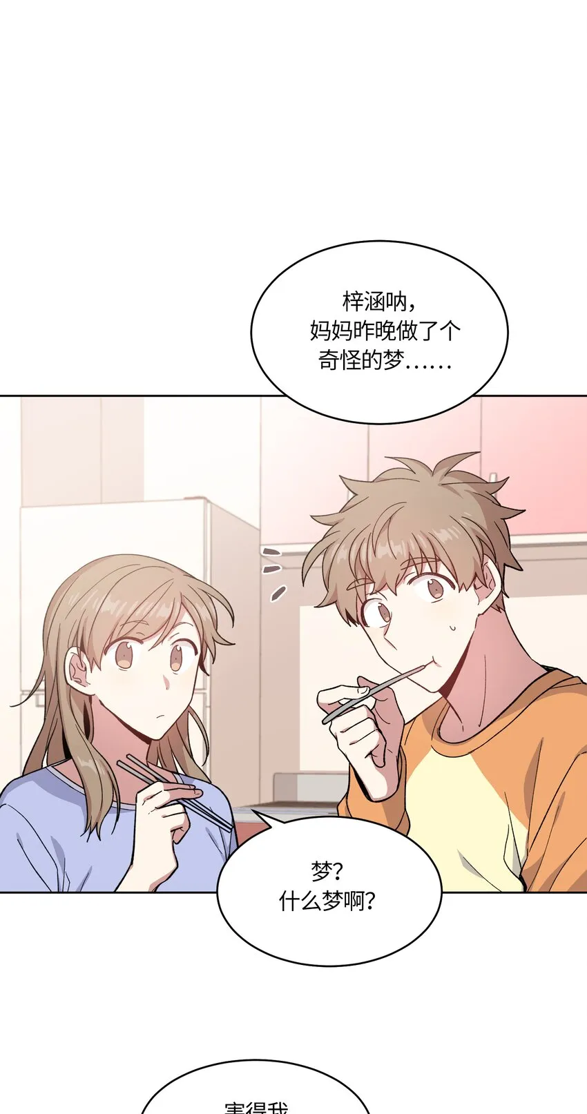 39 第2页