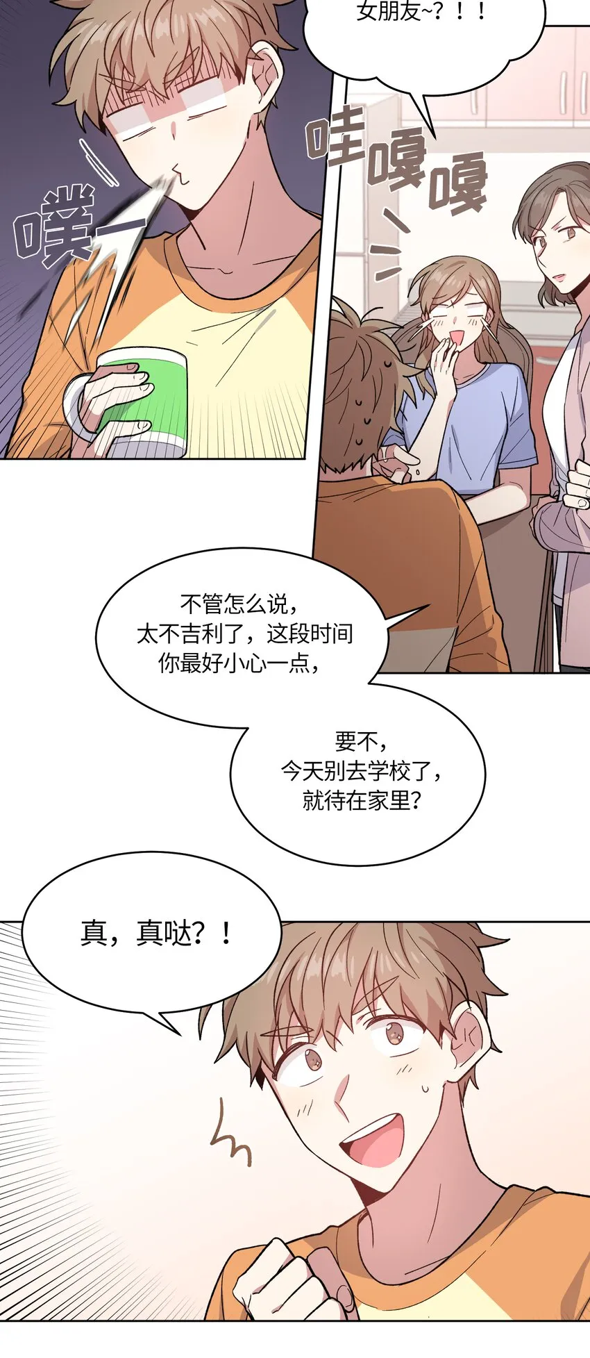 39 第5页