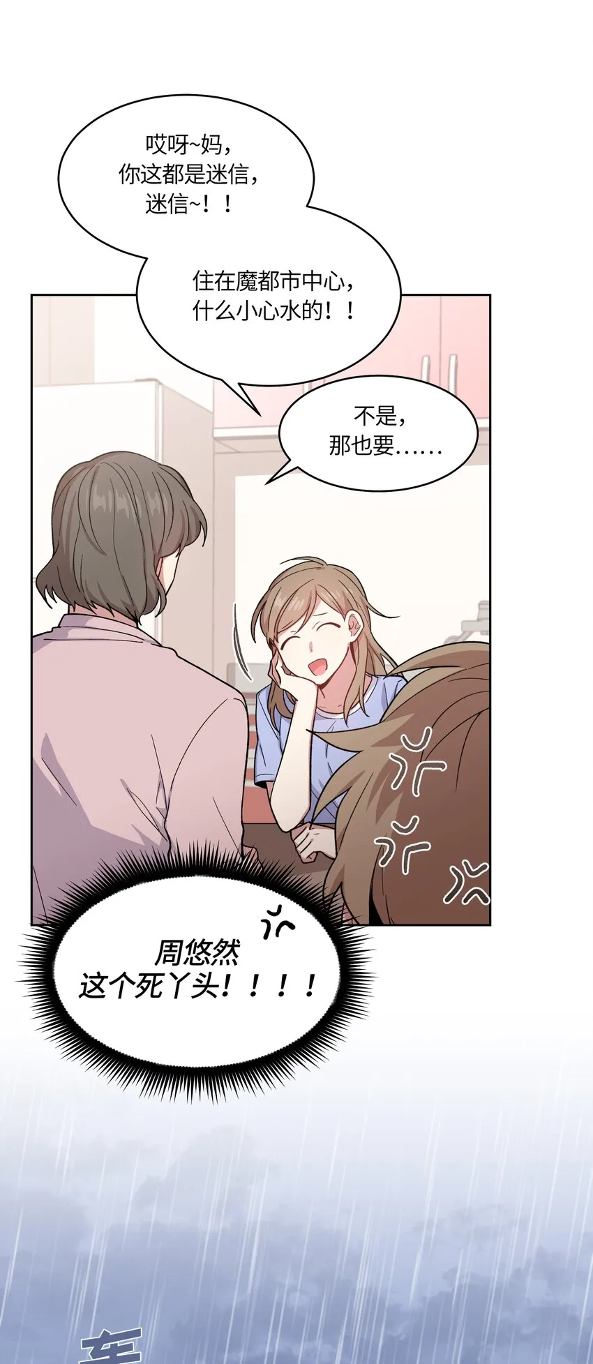 39 第6页