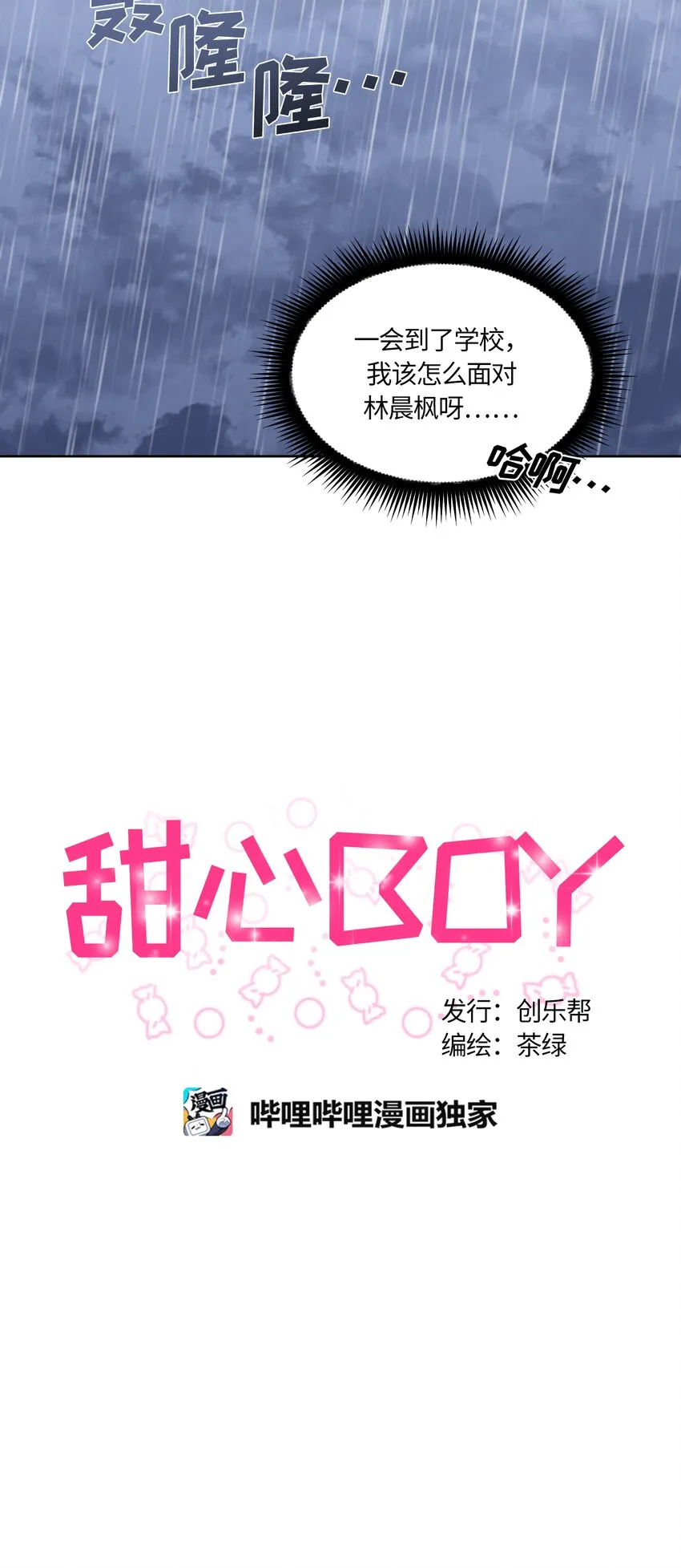 39 第7页
