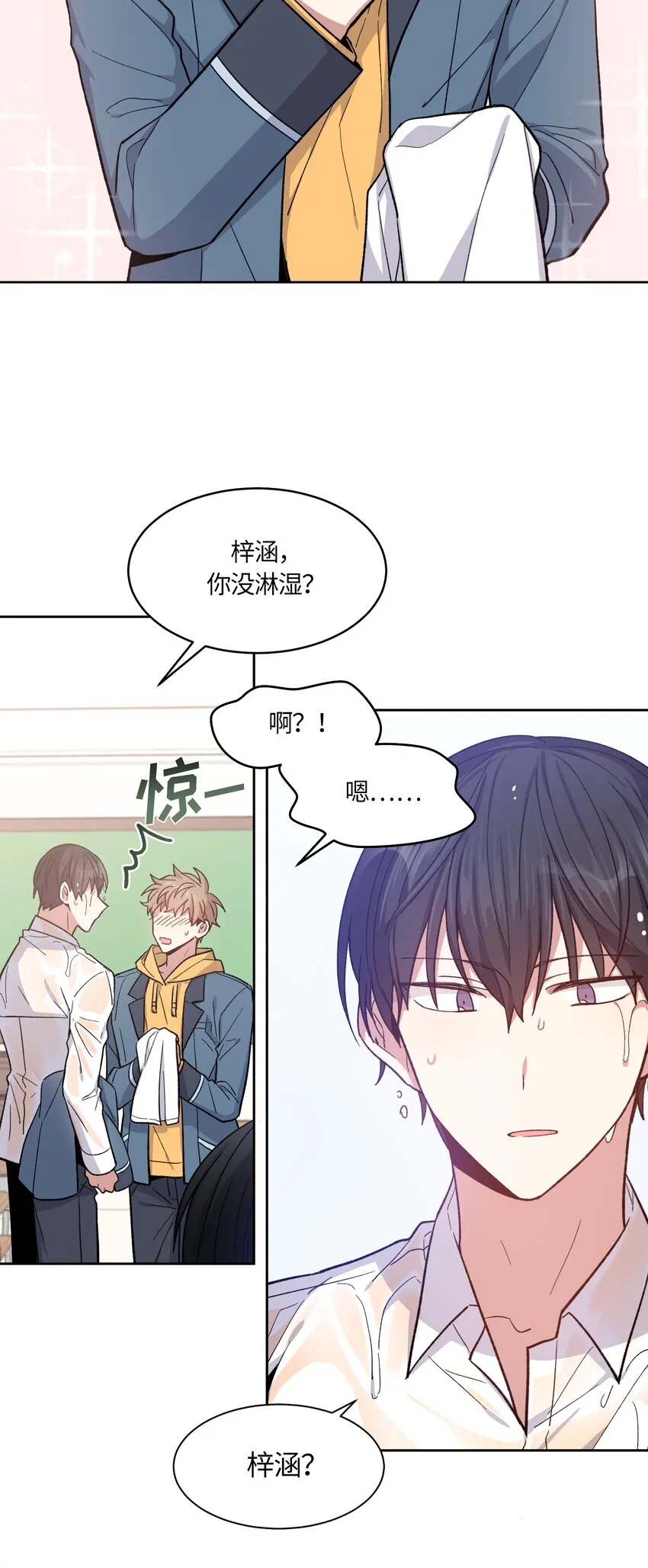 39 第16页
