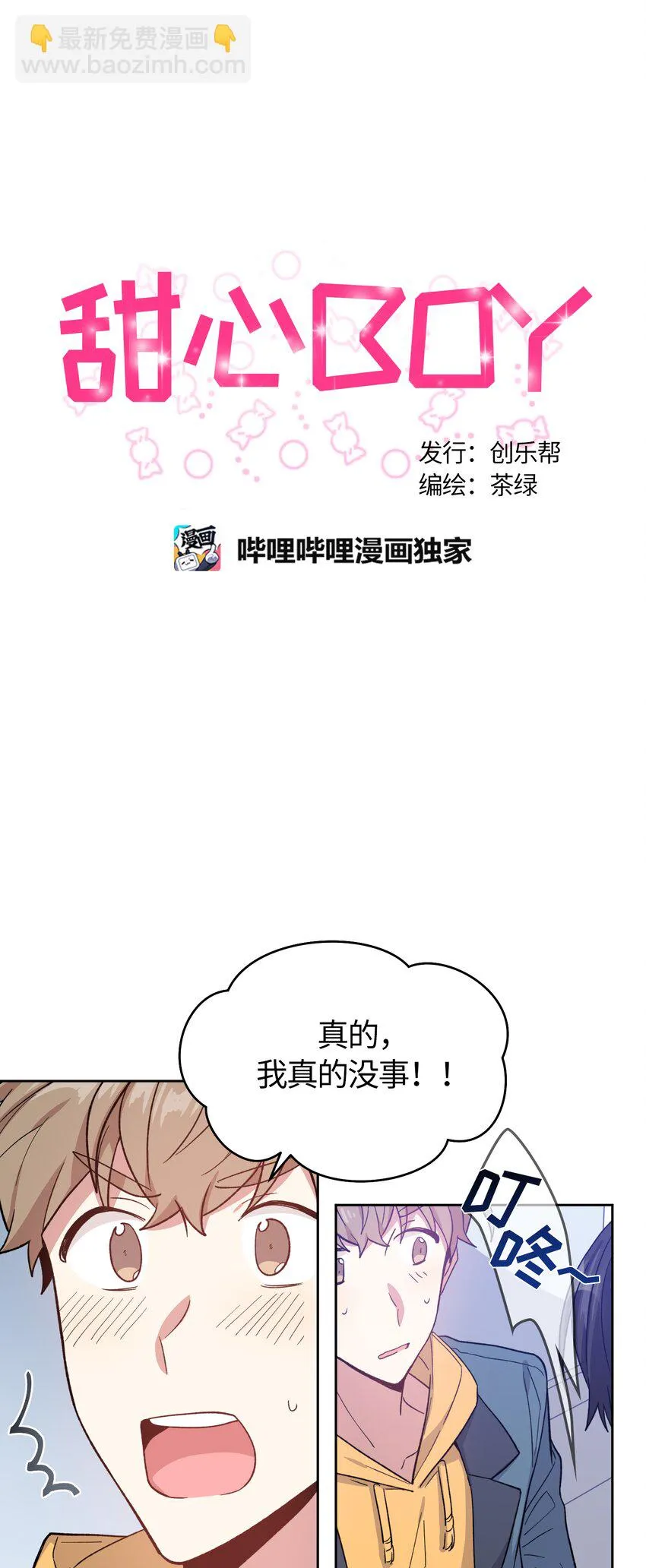 40 第3页
