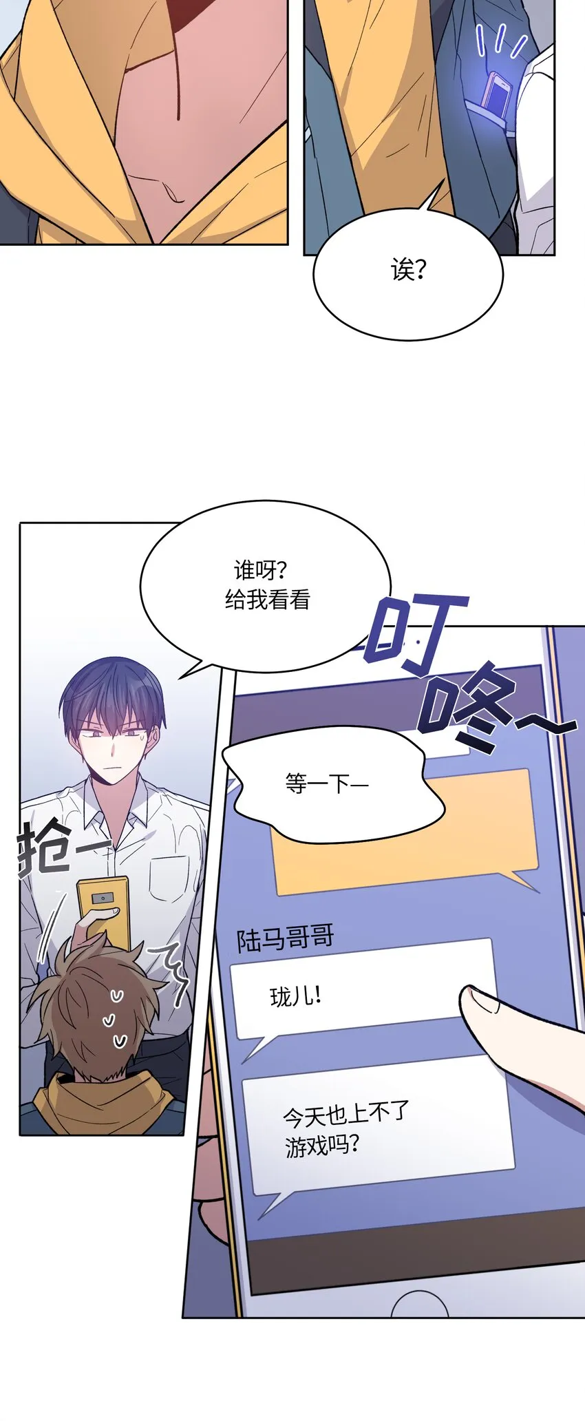 40 第4页