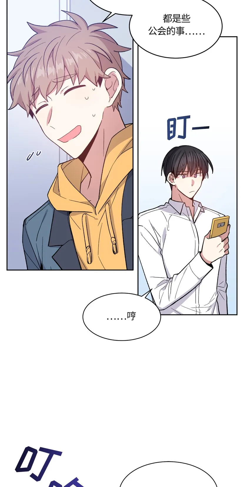 40 第6页