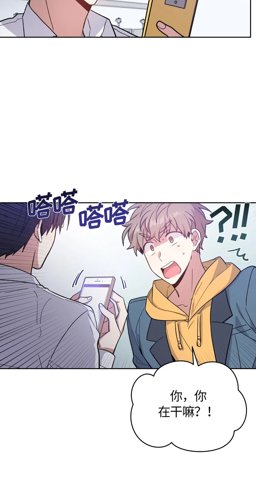 40 第8页