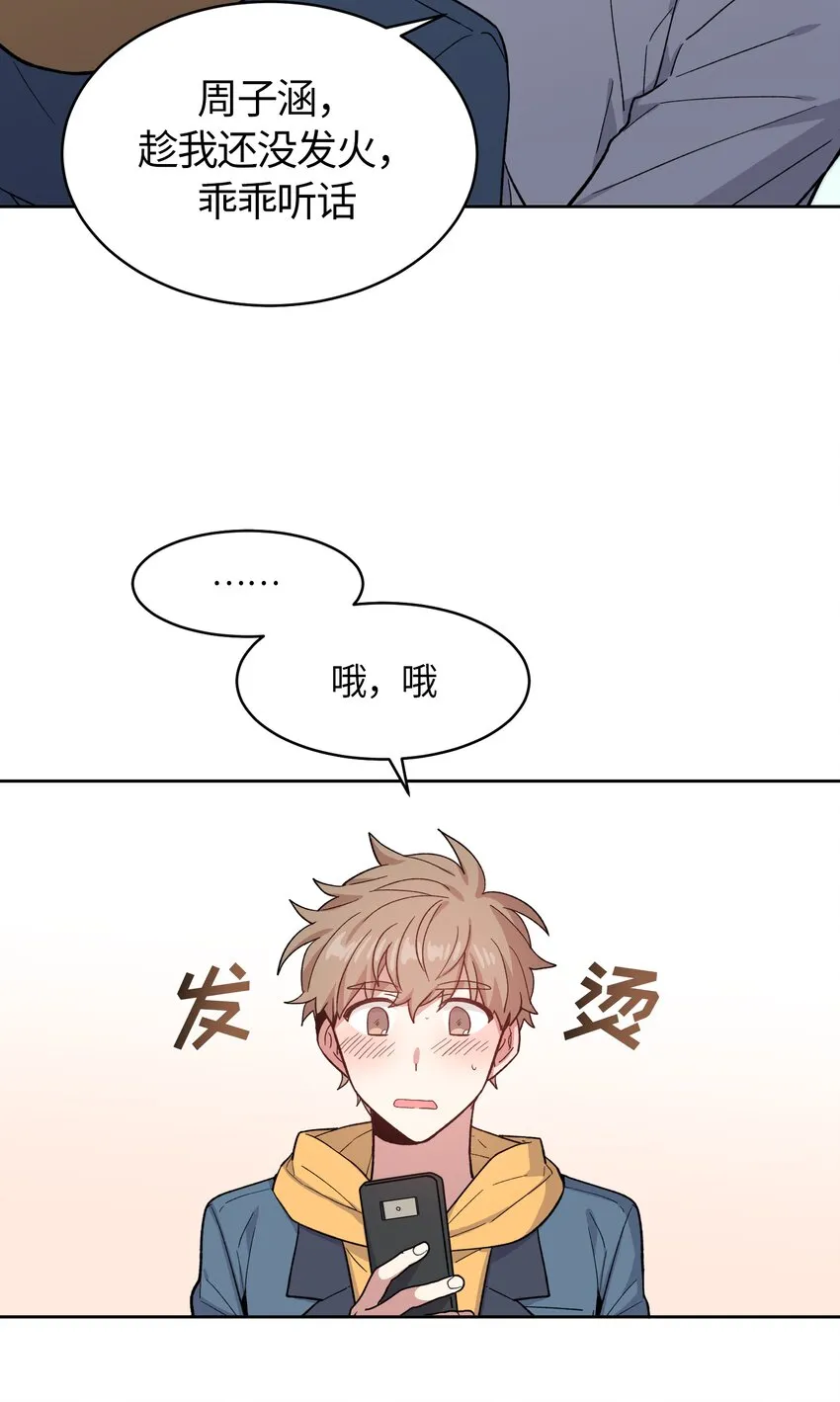 40 第12页