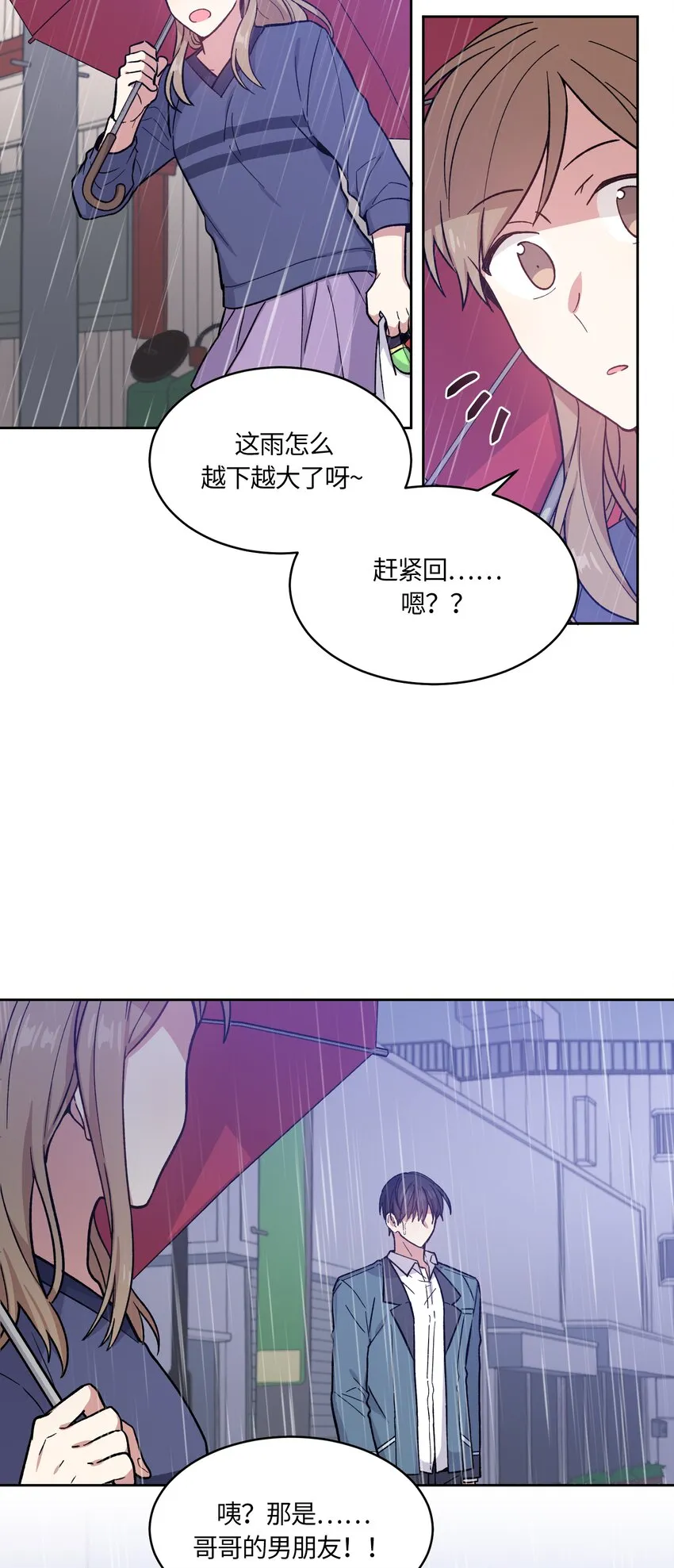 41 第2页