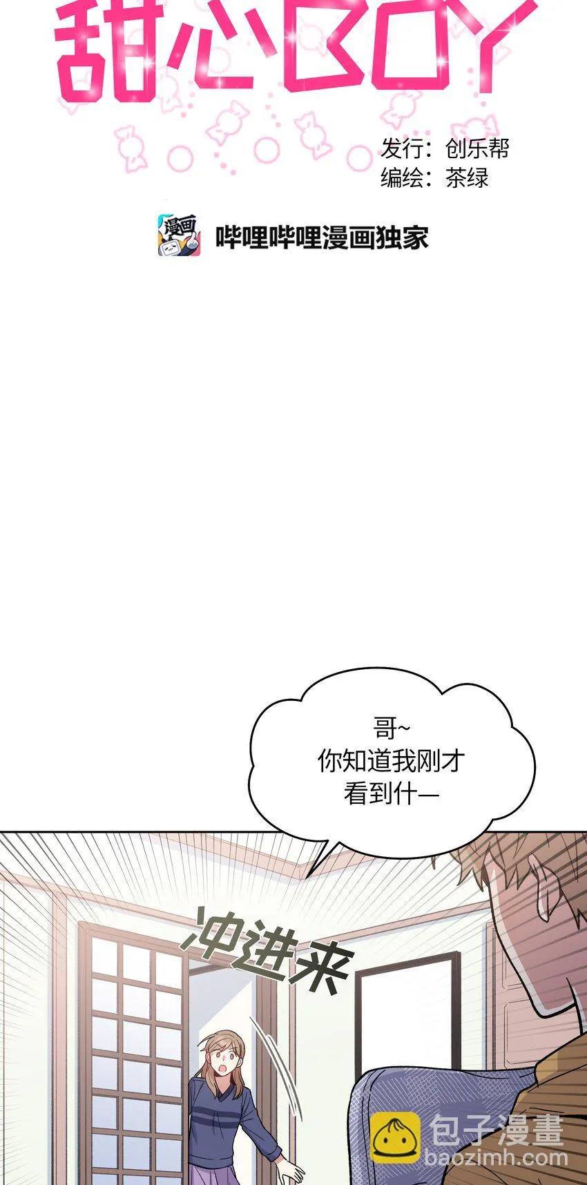41 第5页