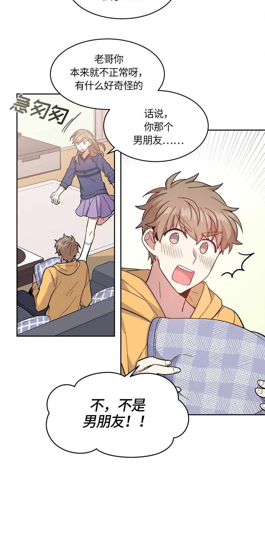 41 第7页