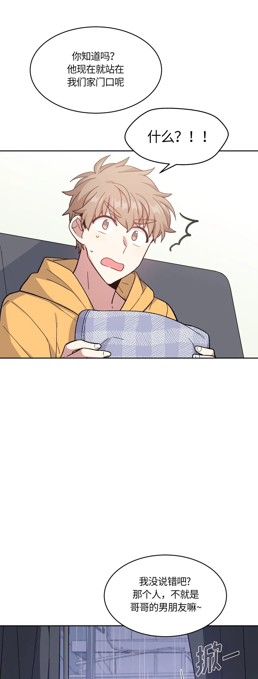 41 第8页