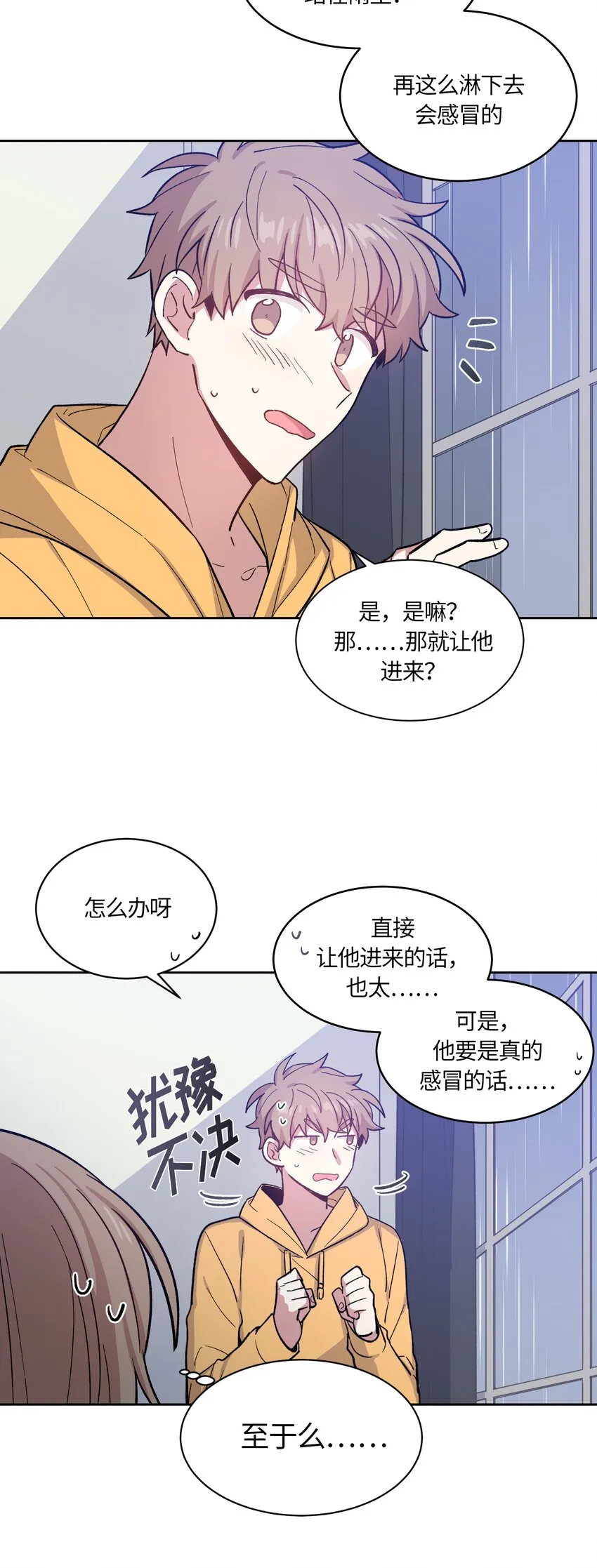 41 第10页