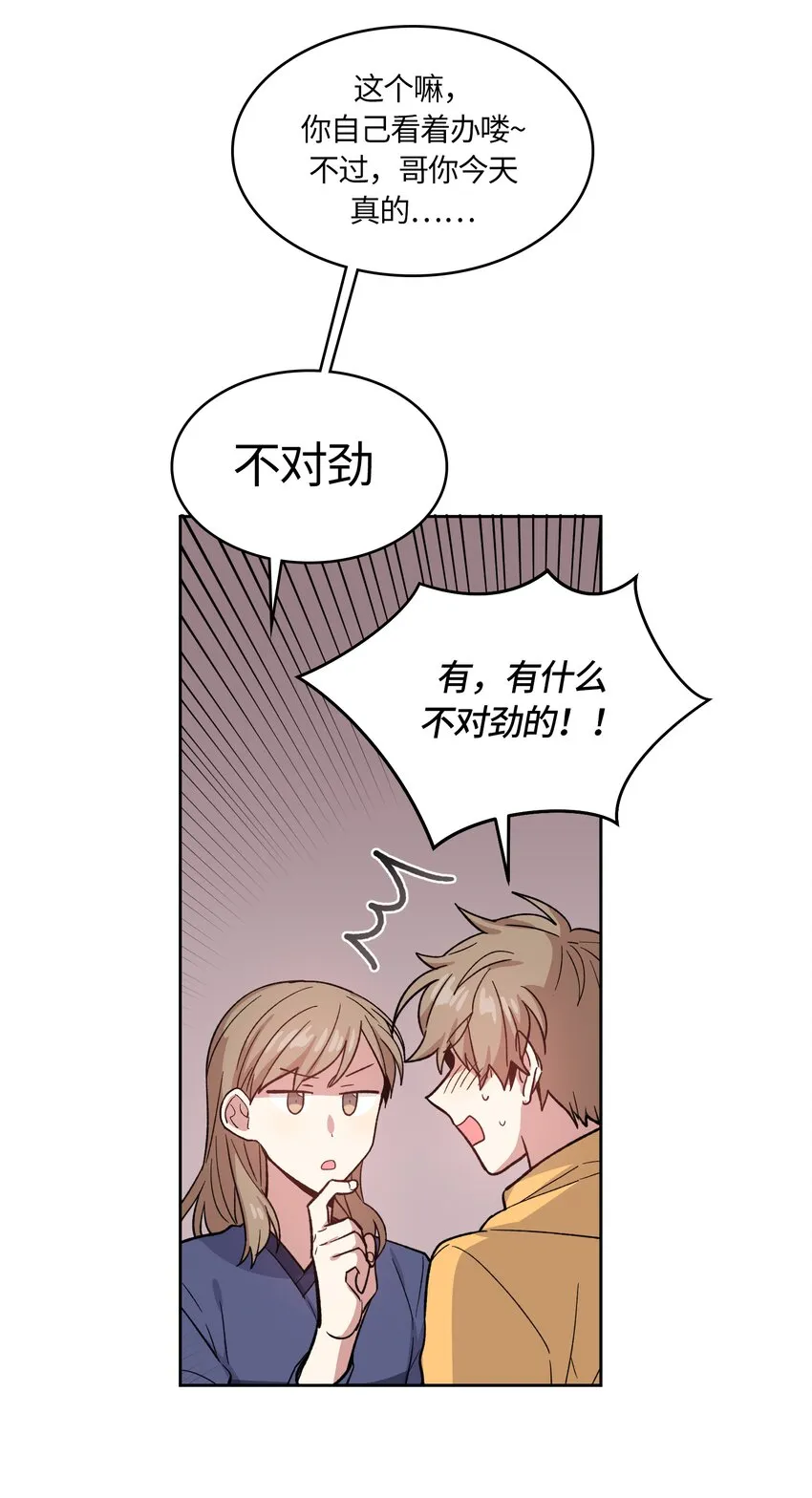 41 第11页