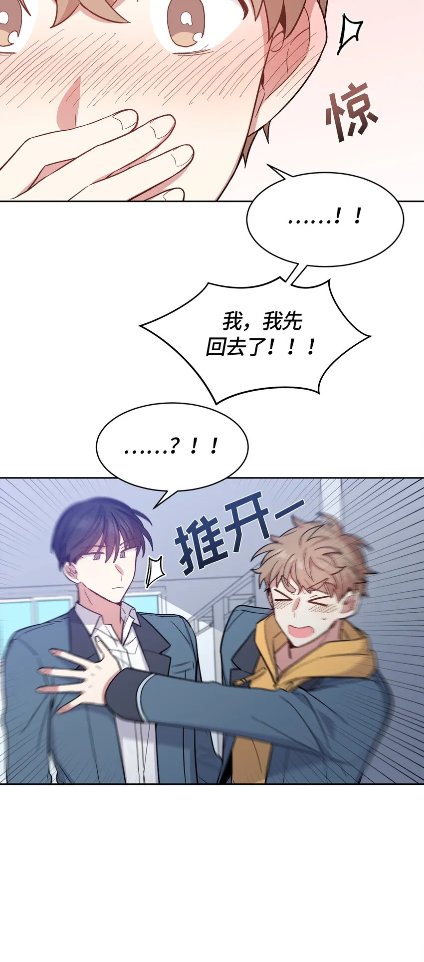 41 第21页