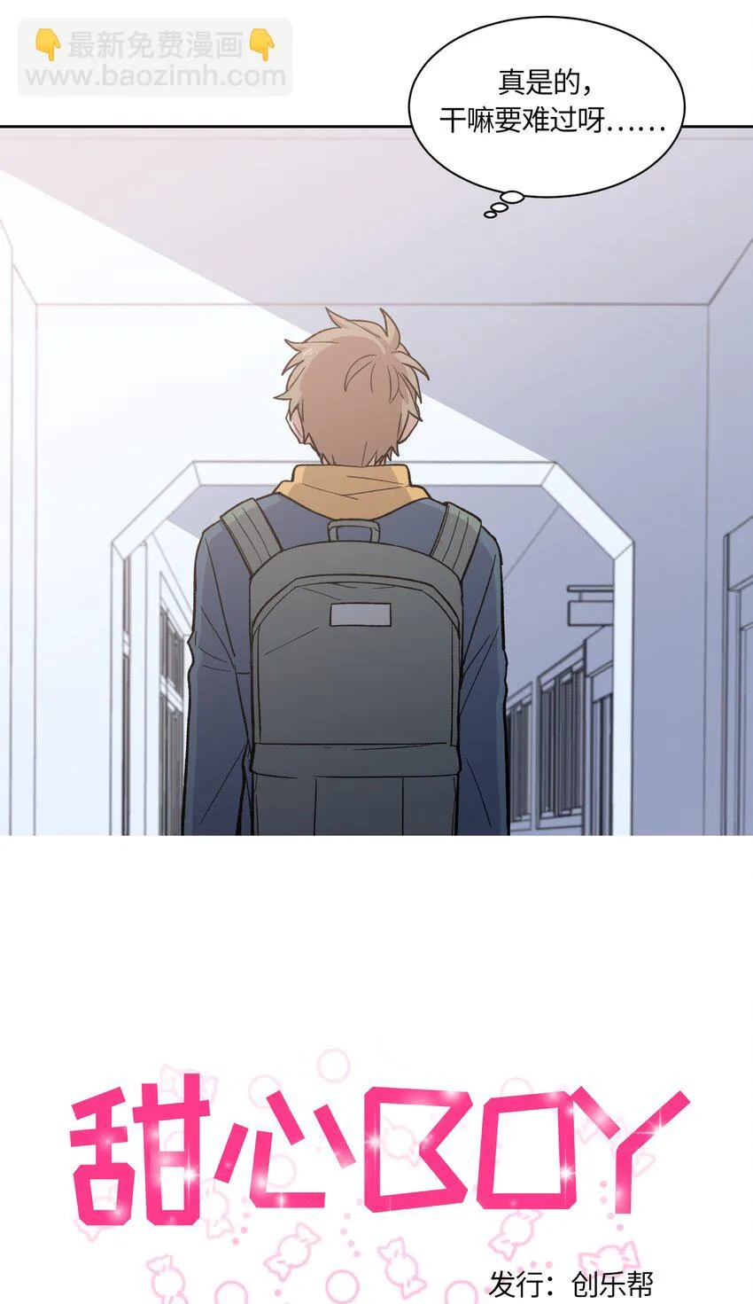 42 第3页