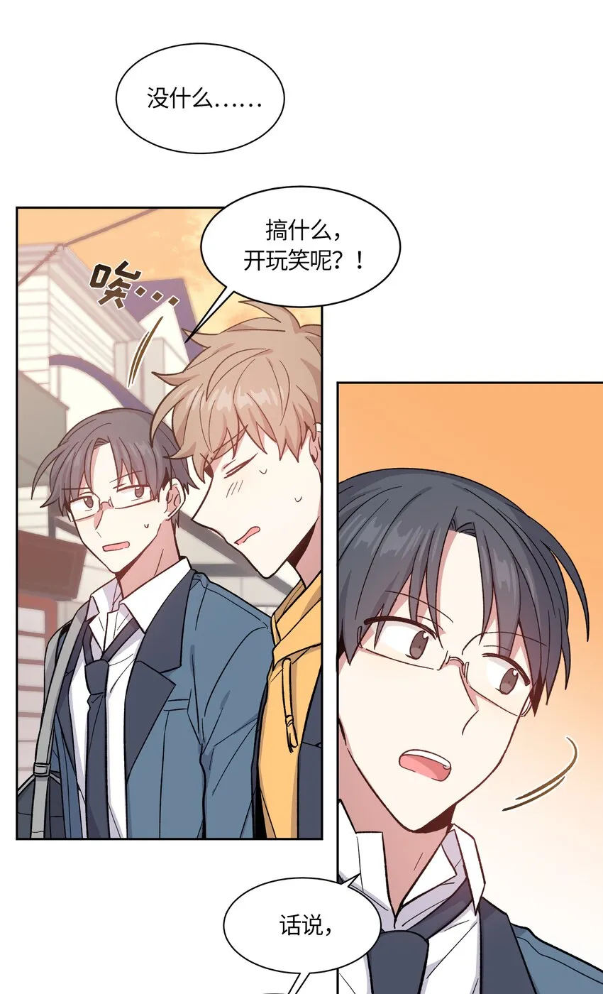 42 第6页
