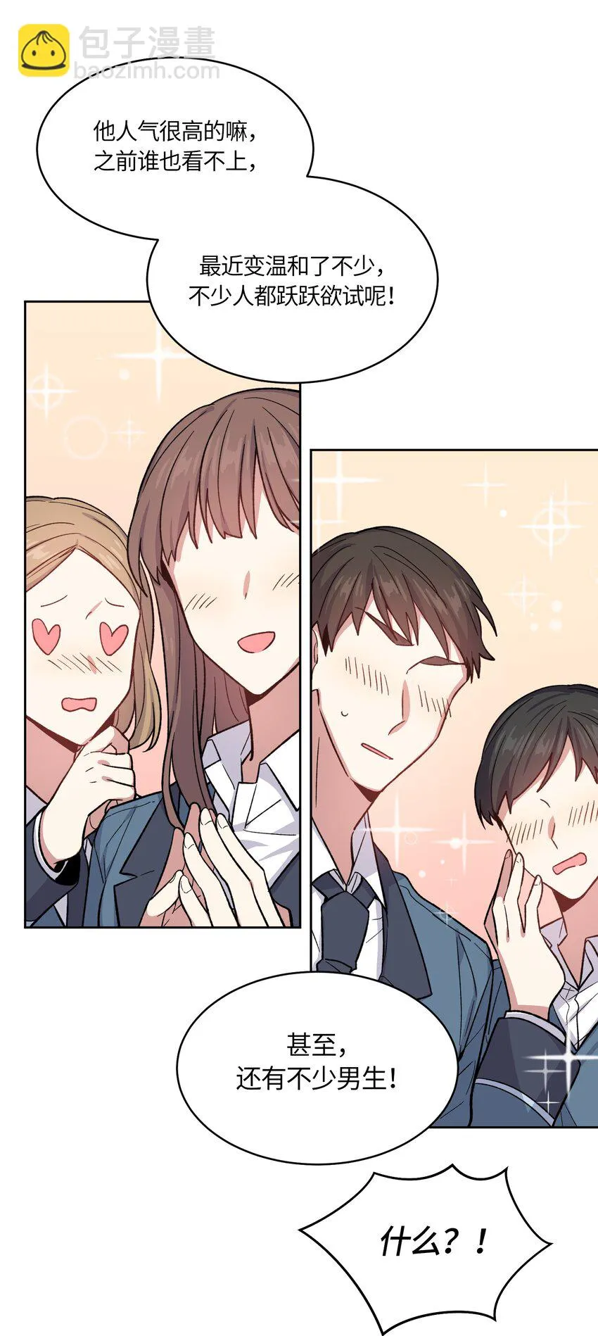 42 第10页