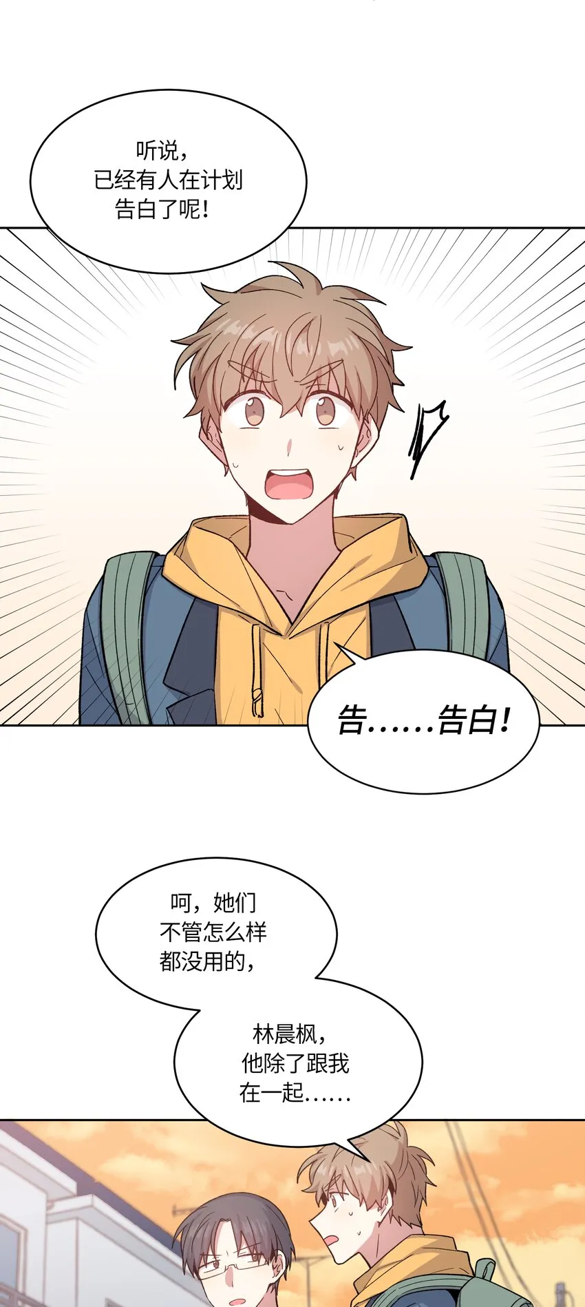 42 第11页