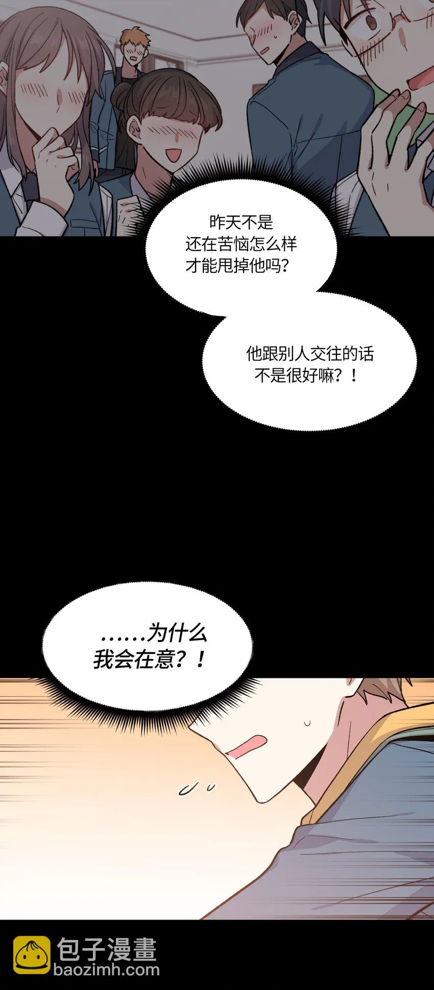 42 第15页