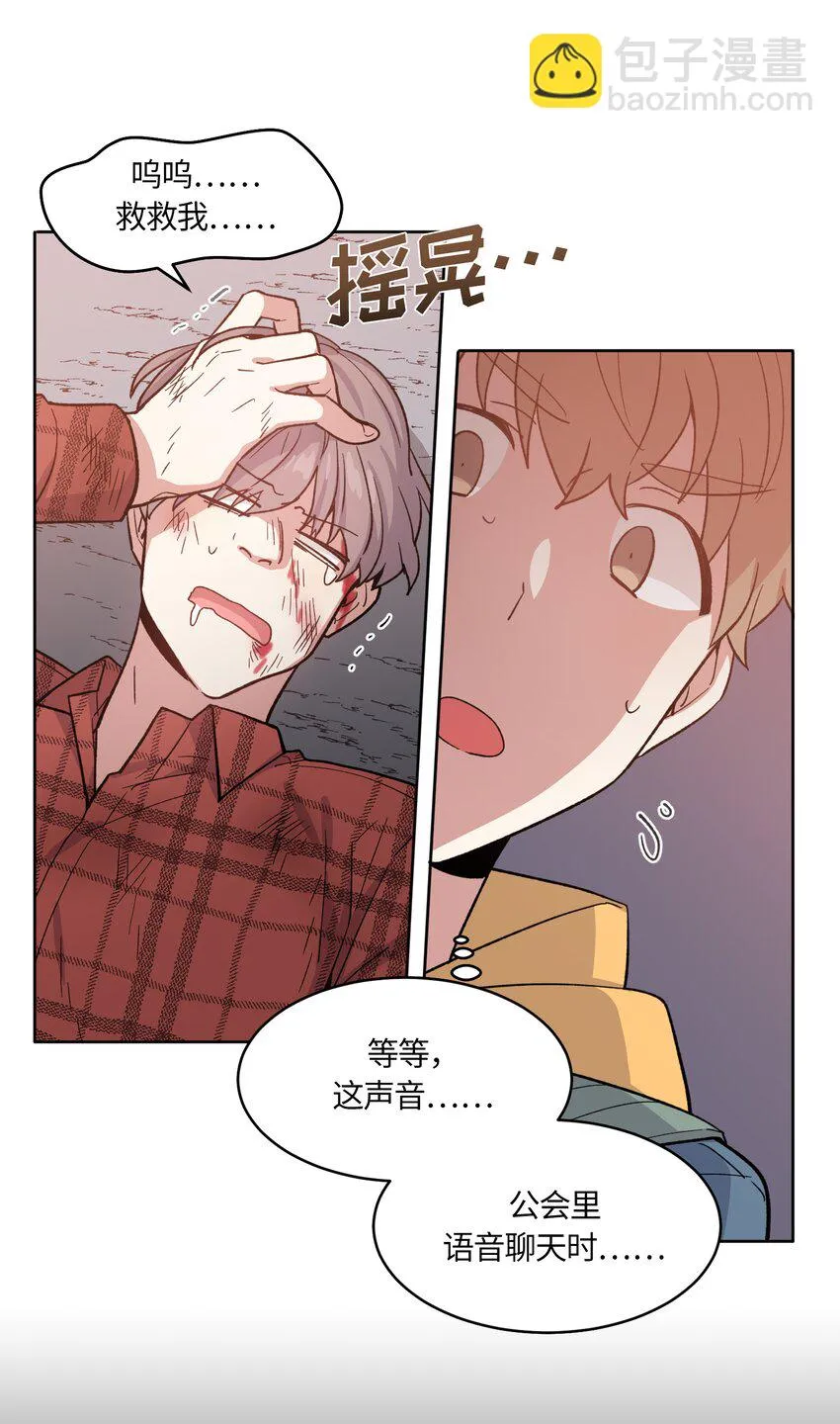 43 第8页