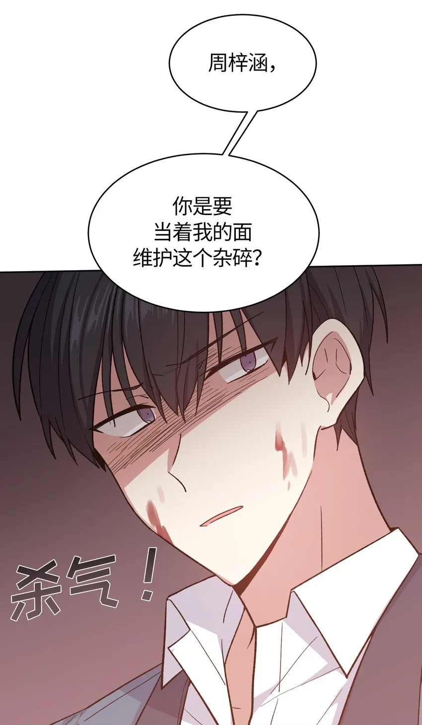 43 第19页