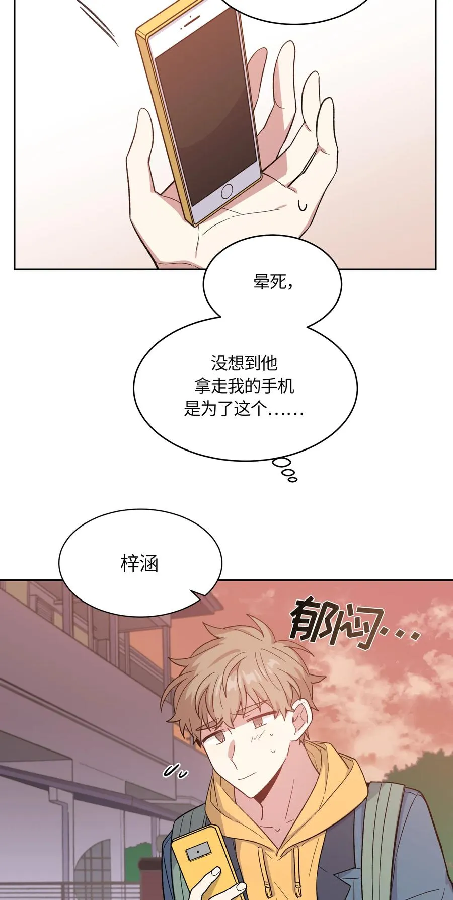 44 第2页