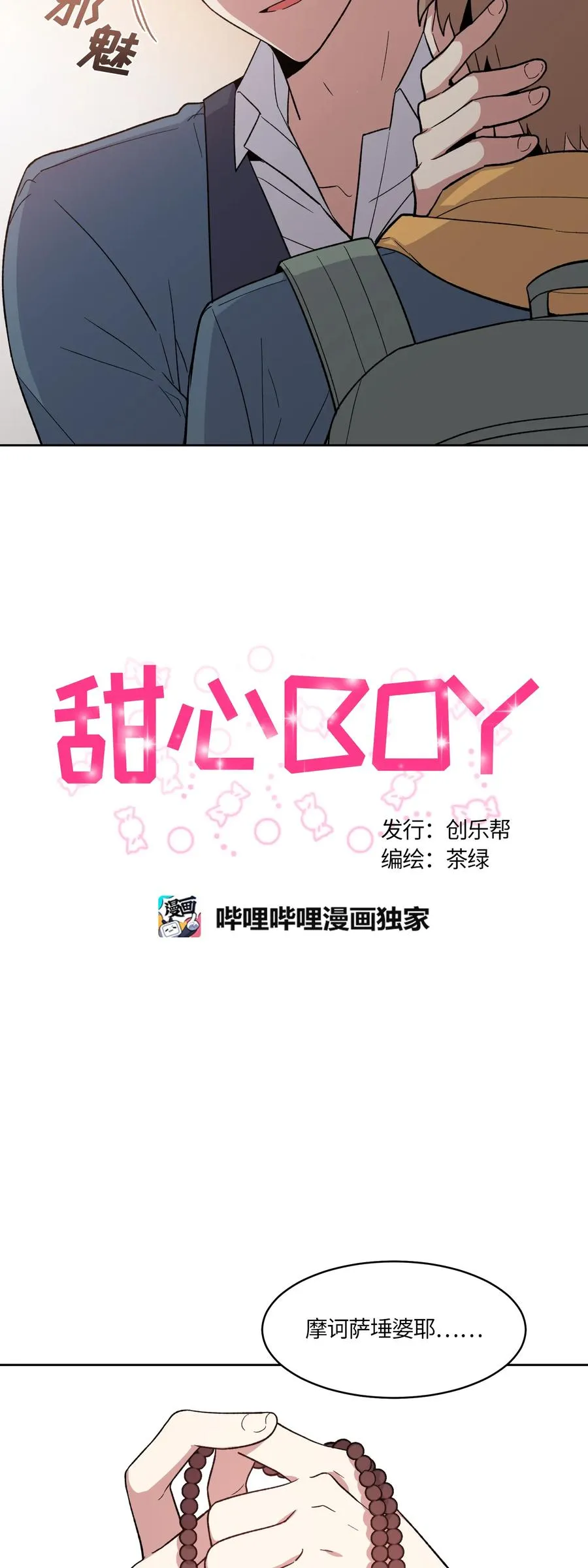 44 第6页