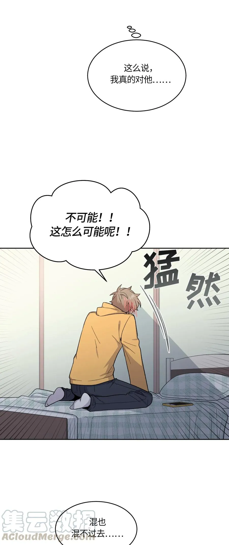 44 第13页