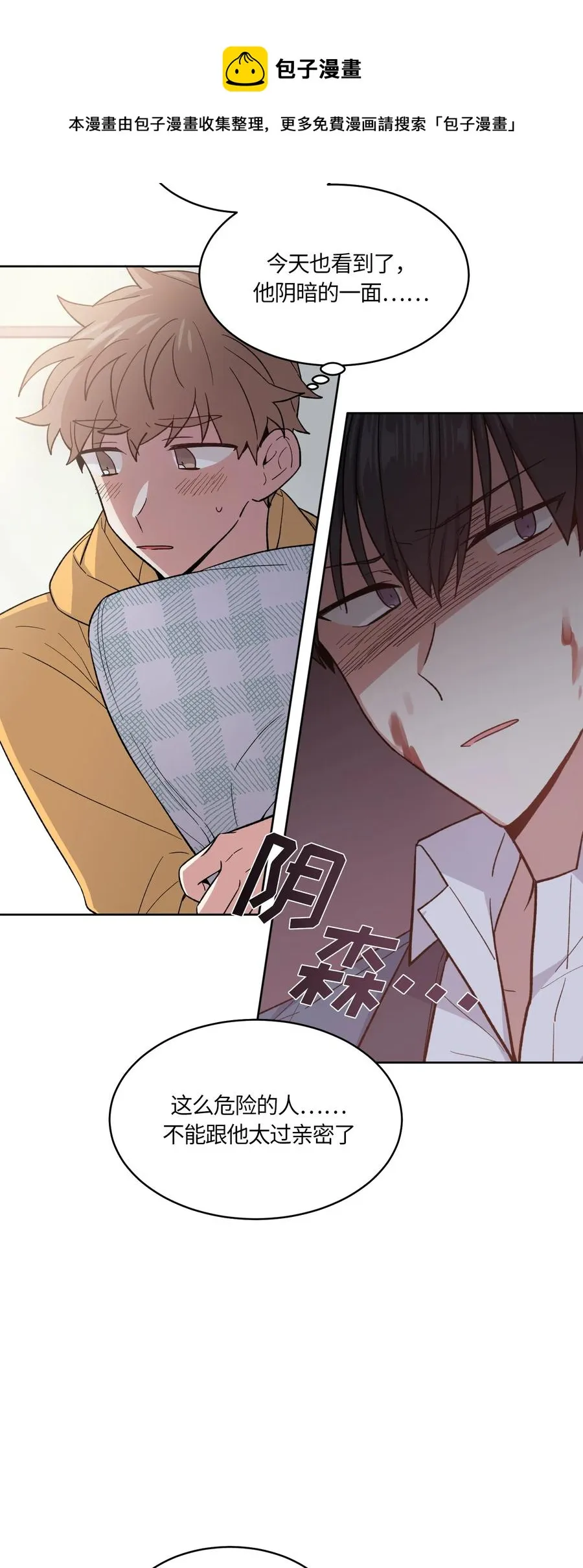 44 第14页